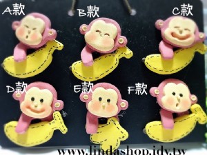 AM100 粉紅猴猴